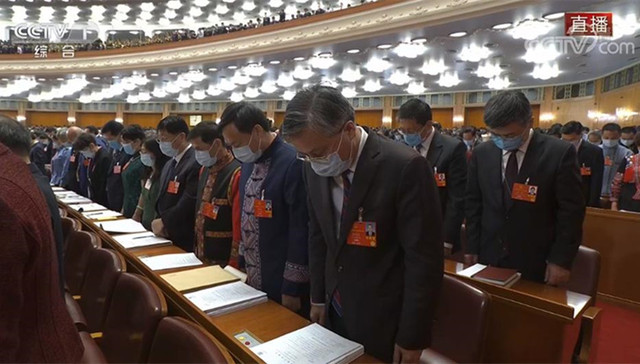 十三届全国人大三次会议向新冠肺炎疫情牺牲烈士和逝世同胞默哀