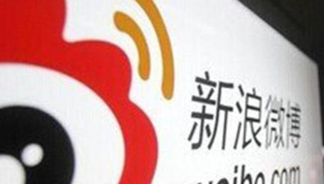 微博,营销号,热搜,流量