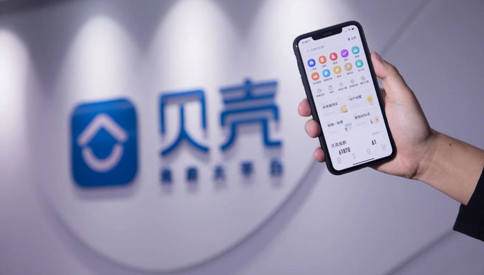 “新基建”迸发新动能，贝壳找房打造居住服务基础设施