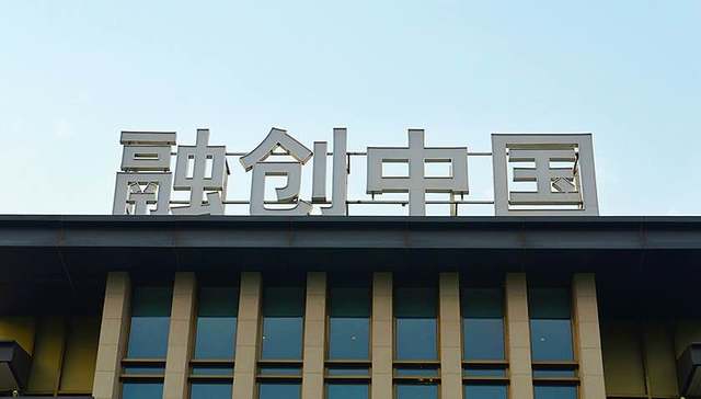 融创服务深度整合优势资源，与“地产+”战略布局双向赋能