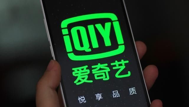 腾讯,爱奇艺,优酷