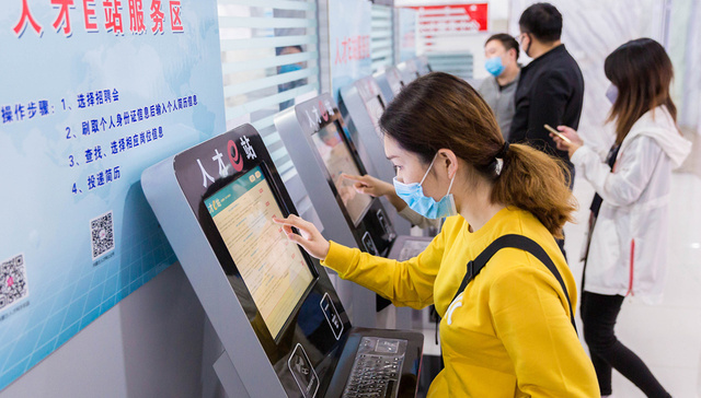 两会财经 | 今年“稳就业”有何特别之处？