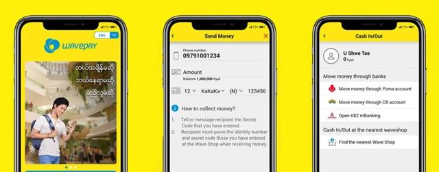 蚂蚁来到缅甸，下一个支付宝会就此诞生吗？