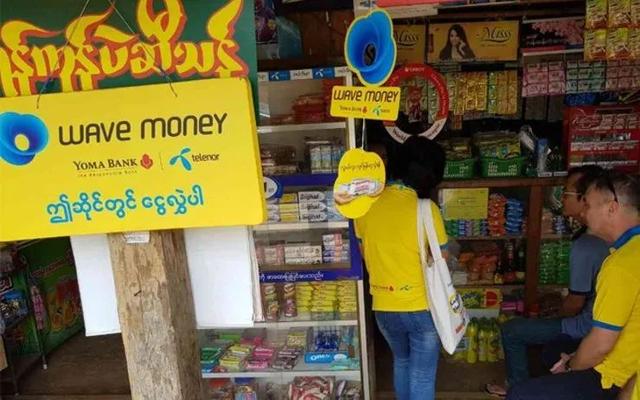 蚂蚁来到缅甸，下一个支付宝会就此诞生吗？