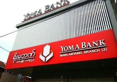 蚂蚁来到缅甸，下一个支付宝会就此诞生吗？