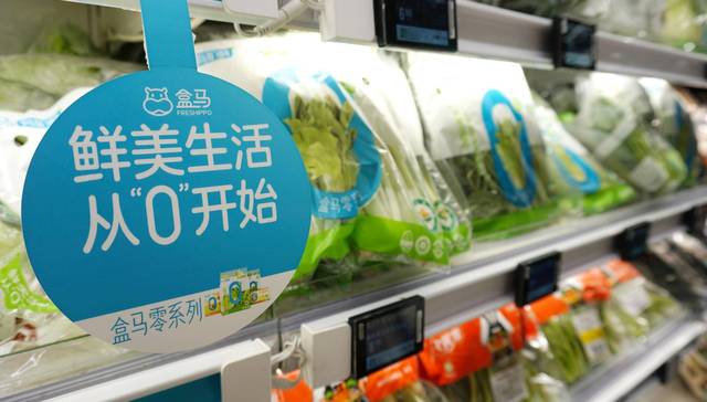 盒马“零”系列商品上线，主打安心买菜和减脂瘦身