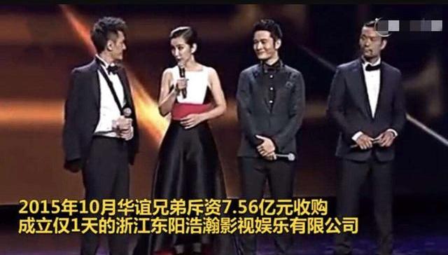 郑恺,华谊兄弟,潮牌