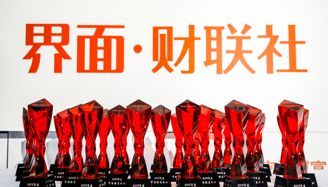 2018【臻善奖】终榜揭晓 挖掘向善新动能