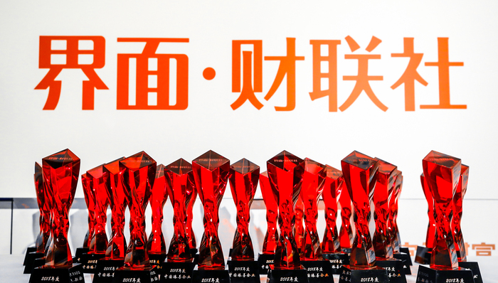 2018【臻善奖】终榜揭晓 挖掘向善新动能