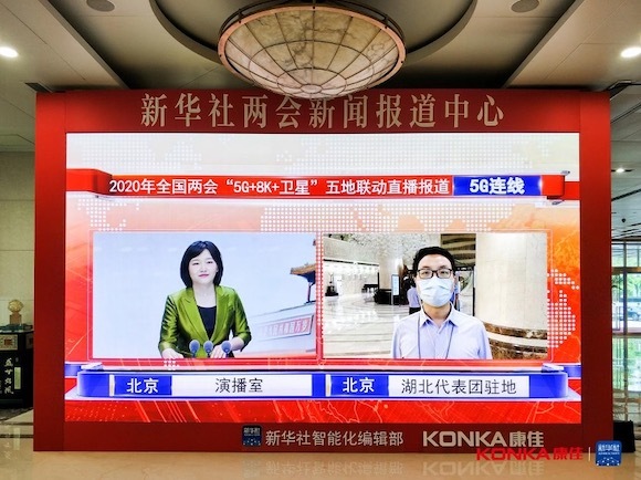 5G+8K直播两会，康佳888万元的Micro LED电视什么来头？