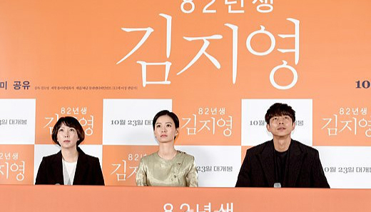 韩国,女性,外国文学,作家