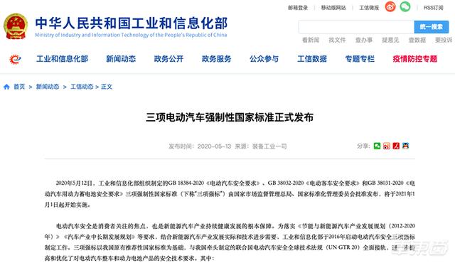 宁德时代比亚迪隔空斗法背后：三元锂真要玩完了？