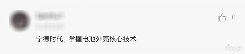 宁德时代比亚迪隔空斗法背后：三元锂真要玩完了？