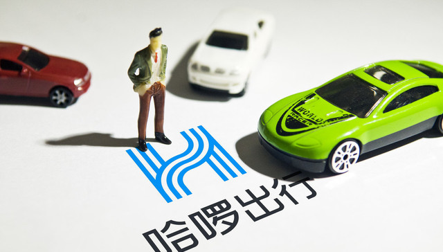 【独家】哈啰出行入局物流市场，内测“哈啰快送”