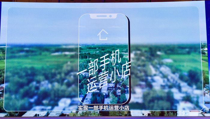 快看|高德在河南推动“旅游扶贫地图”和线上小店