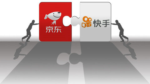 快看 | 快手与京东正式宣布合作，京东自营商品将供应快手小店