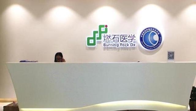 燃石医学欲赴美上市“输血”，国内肿瘤基因检测公司盈利难在哪？