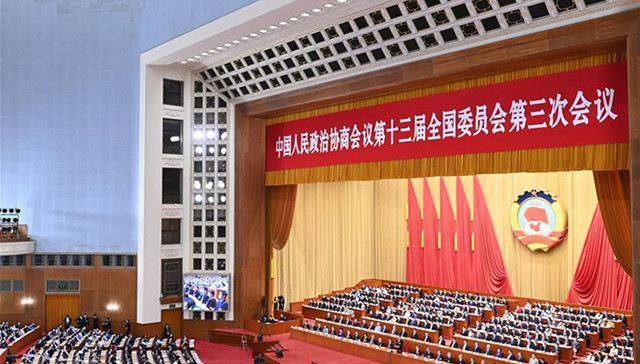 界面两会日报 | 全国政协十三届三次会议闭幕