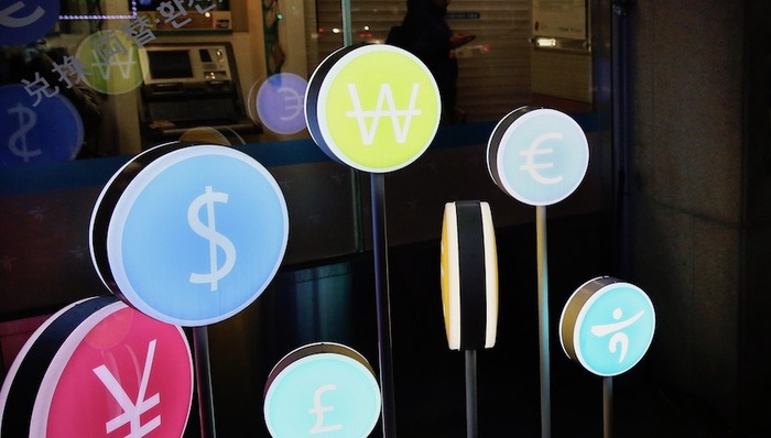 财经速递,人民币