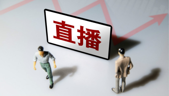 新冠肺炎,疫情防控,直播电商