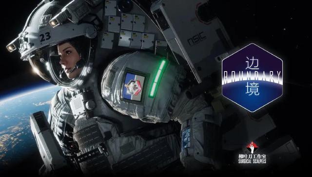 索尼,PlayStation,,游戏开发,中国市场