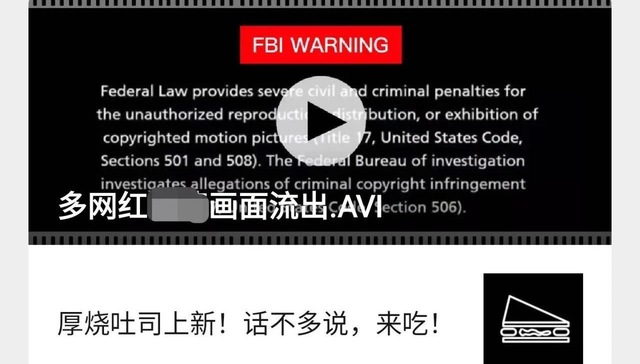 消费者报告 | 从全家到杜蕾斯，为什么品牌总在低俗营销上翻车？