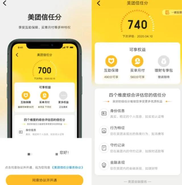 王兴再次扣动扳机，这一次对准了支付宝