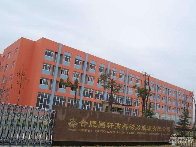 定了！大众中国成国轩高科大股东，拿下26%股份放弃部分投票权