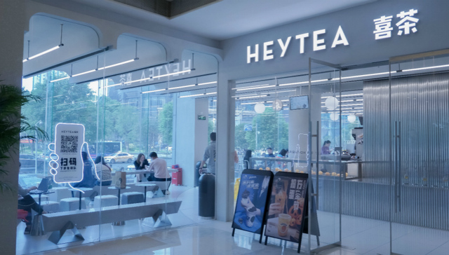 快看|喜茶小程序2年用户超2600万，数字化给它带来了什么？