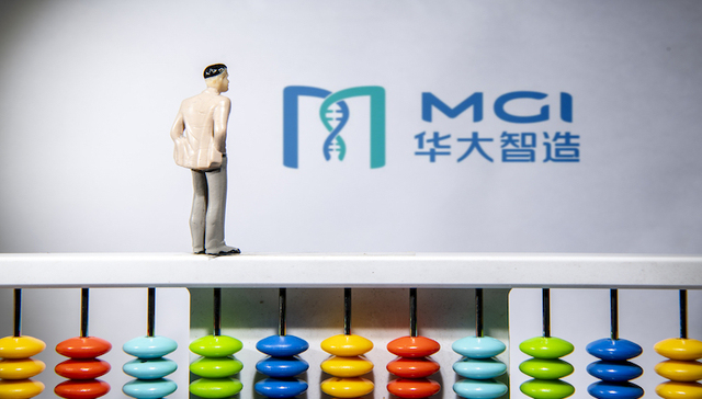 国内基因领域新纪录：华大智造B轮融资超10亿美金