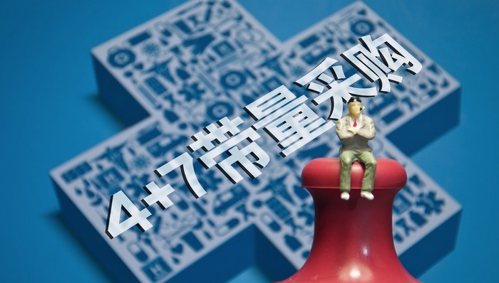 带量采购试点一周年，为何有些药品销售额下滑超50%？