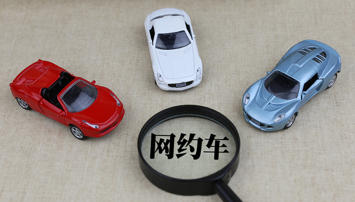 车行驶,平台,携程旅游,服务质量,阳光出行,多收费,滴滴出行,aa租车,未履行订单,市交通