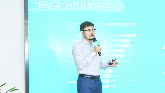 新氧科技CEO金星:做个普通人应该是一个“普通”的梦想