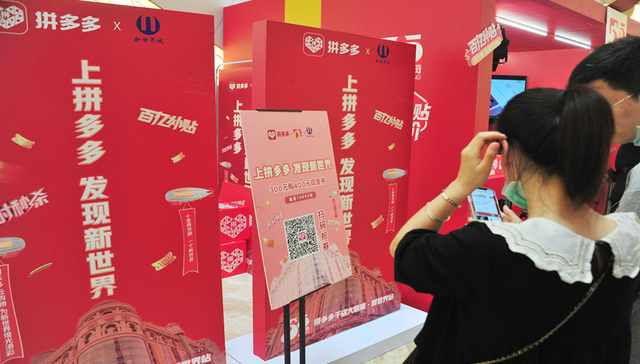 发“消费红包”到底有没有用？