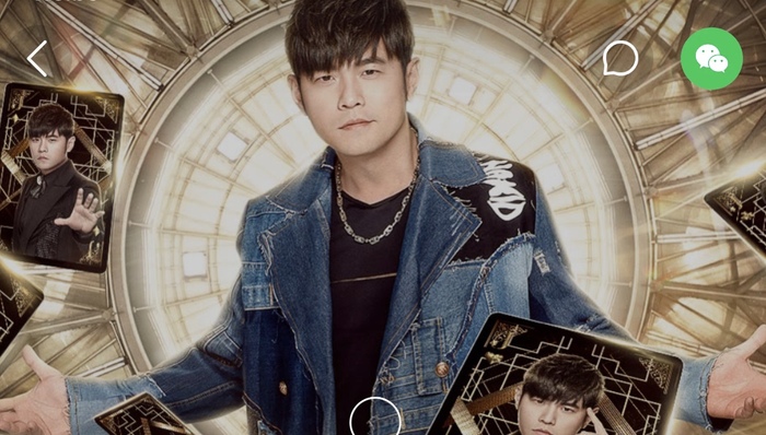 太阳能热水器公司涨停，因周杰伦入驻快手？