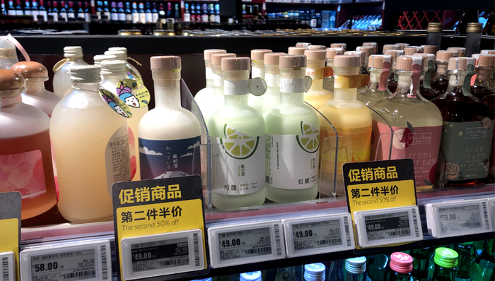 原ofo联合创始人入局  低度酒能否助力酒企拉拢新生代