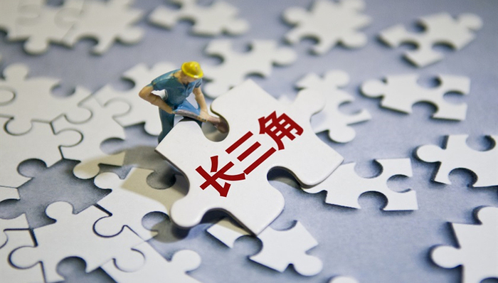 要素市场一体化,上港集团,华波,试验塔,CENI,退相干,量子芯片,千帆竞,奔流,高质量