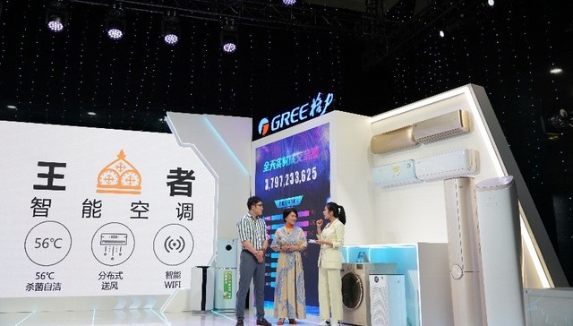 董明珠,直播带货,格力