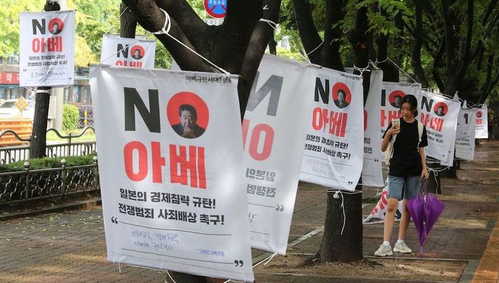 亚洲经济,国际贸易