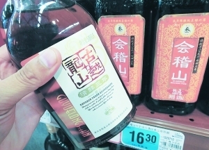 酒企,资本运作,黄酒