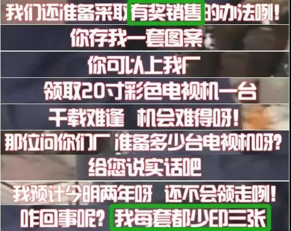 揭秘：藏在“盲盒”里的暴利生意经