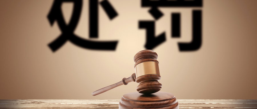 长城动漫,长城影视,天目药业,长城系,行政处罚,索赔