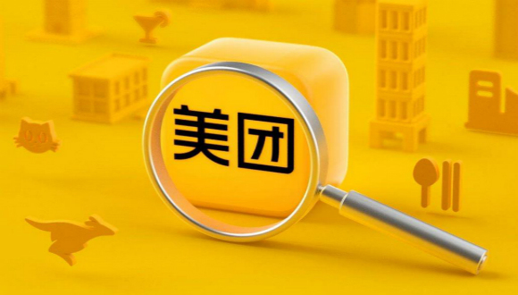 北京消费季，美团点评10亿补贴打造“京范儿”吃喝玩乐购