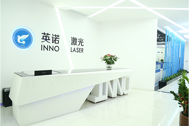 英诺激光将加强超短脉冲激光原创技术研发