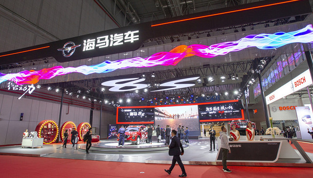 海马汽车又双叒叕卖房了，公开出售海口145套房产，净值仅为17.5万元