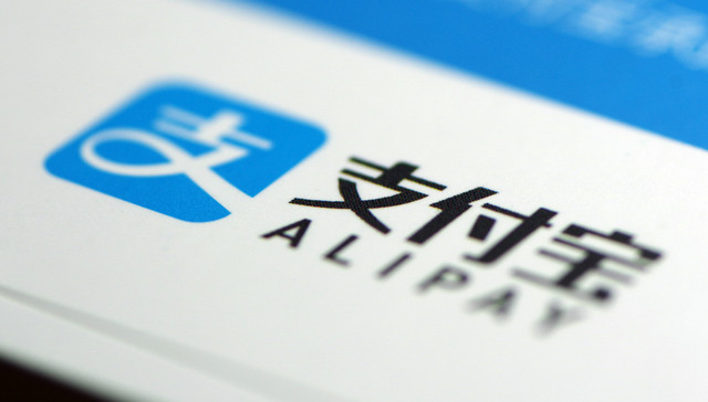 支付宝,理财,投资