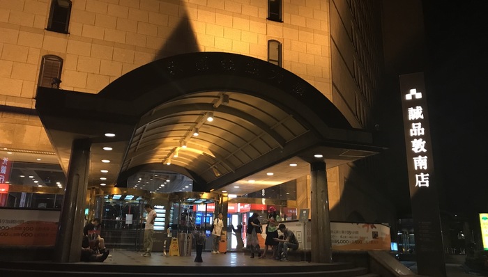 诚品书店,诚品生活,吴旻洁