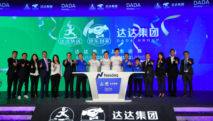 达达CEO蒯佳祺：本地即时零售是下一个最大的机会