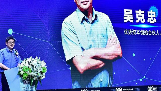 多家私募失联被注销，一私募投资联金所、信用算力及通付盾等多家互金机构