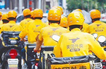 美团,月付,金融
